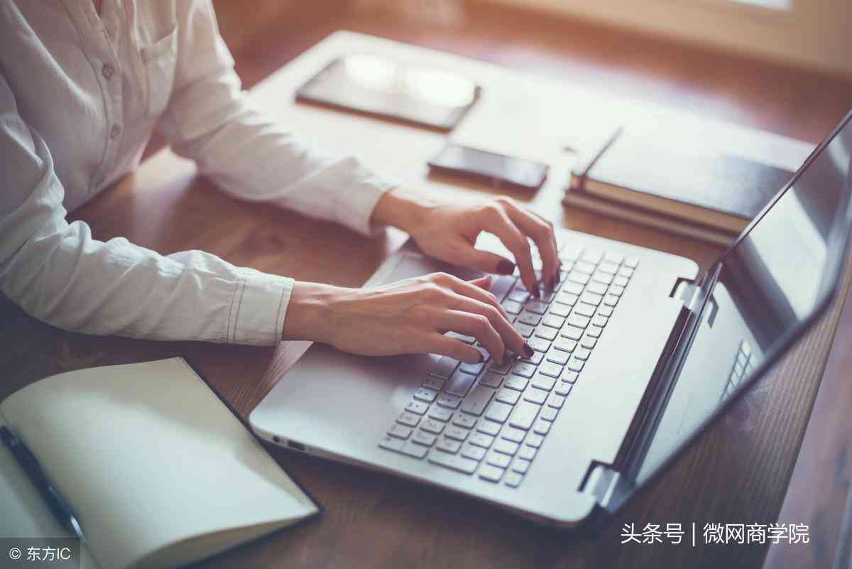 一新标题为：智能AI文案创作平台——一键生成优质内容入口。