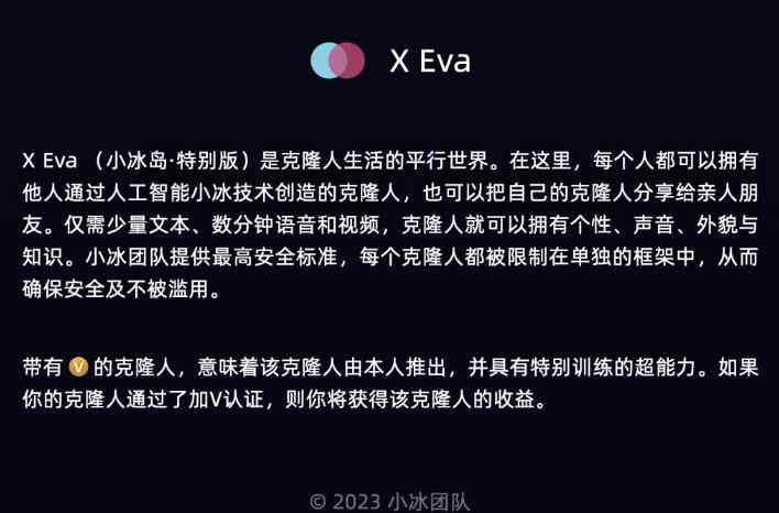 ai数字人话术文案