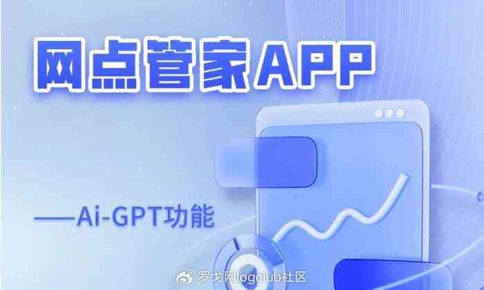 'AI智能助手如何高效修改与优化内容'
