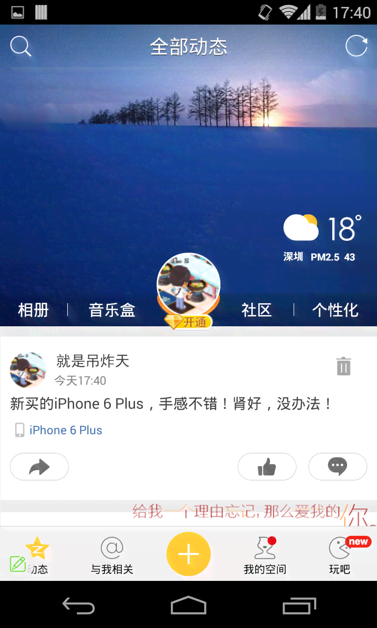 智趣互动：空间游戏助手畅游指南