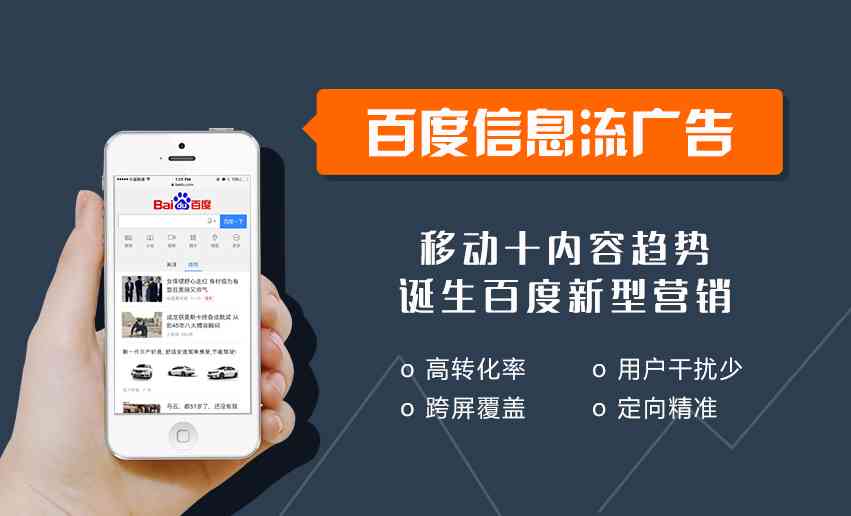 '智能AI驱动的广告文案创意生成工具'