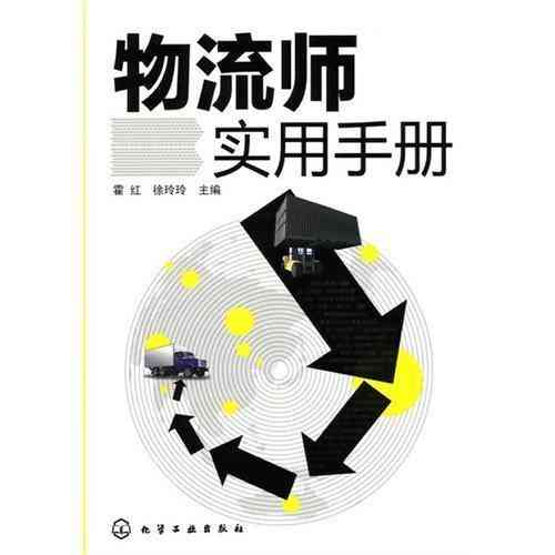 AI创作工具大全：免费与实用指南，解决所有创作需求