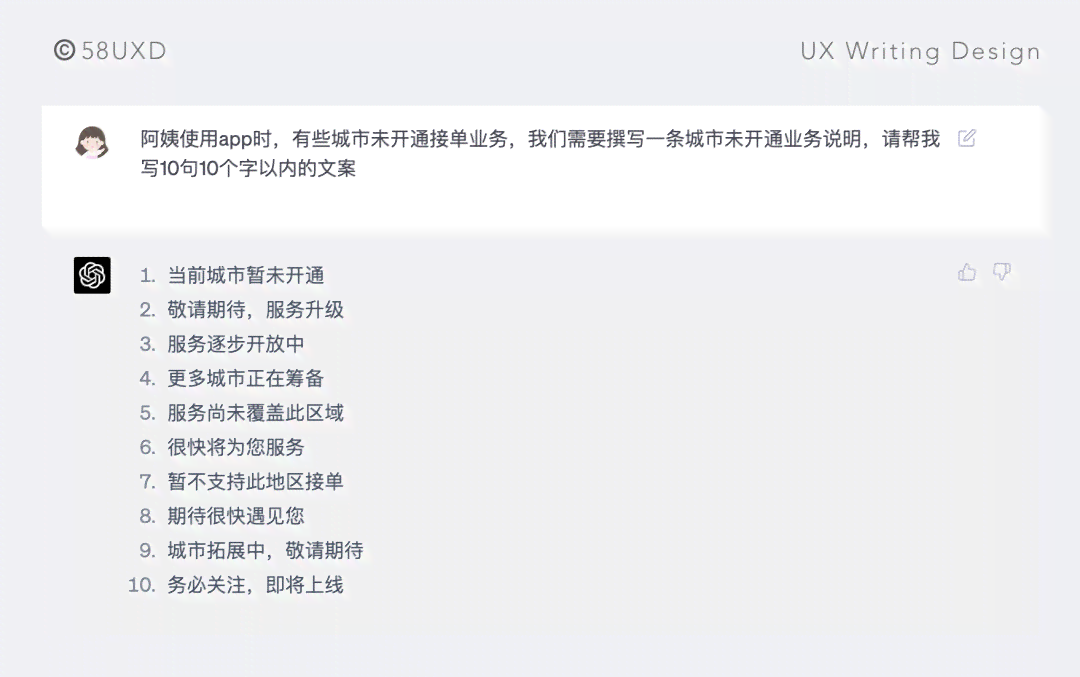 AI文案写作软件指南：全面教程与推荐工具，助您轻松创作高质量内容