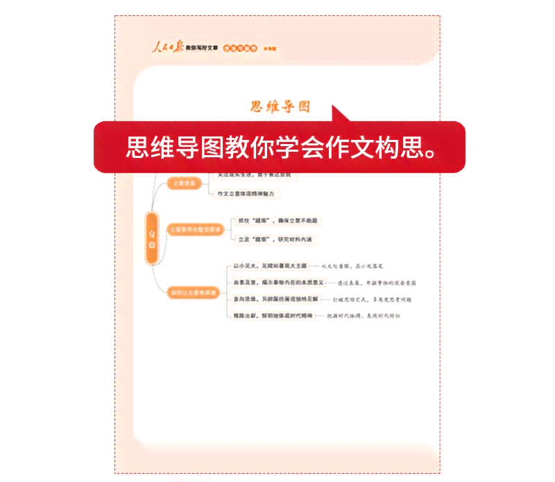 影视文案库：整合影视文案模板与素材，探索影视类文案含义与写作技巧