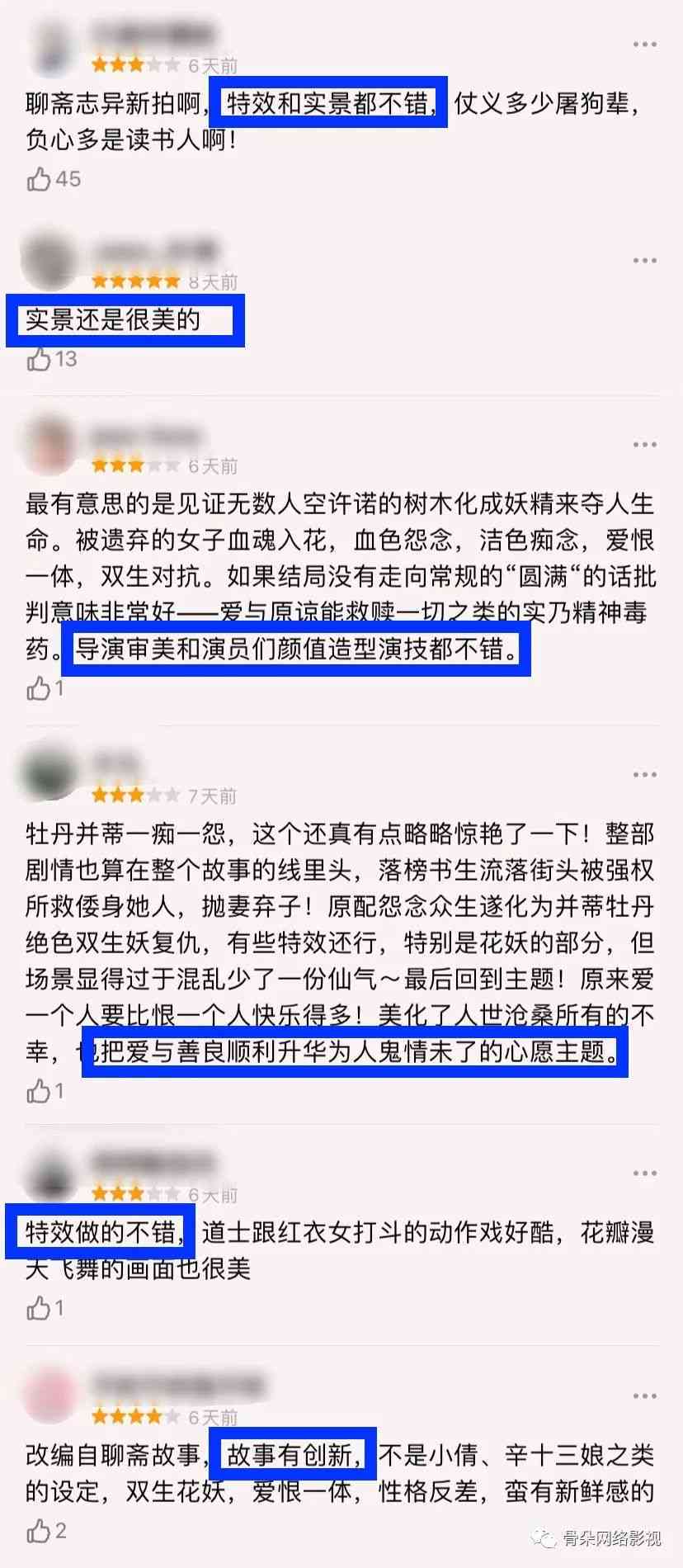 影视文案库：整合影视文案模板与素材，探索影视类文案含义与写作技巧