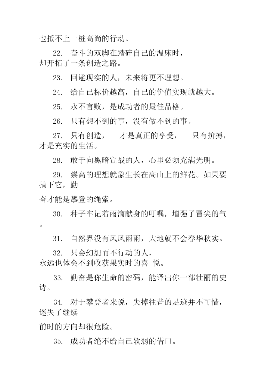 精选100条创意酷文案句子：涵潮流话题、情感表达、生活态度一网打尽