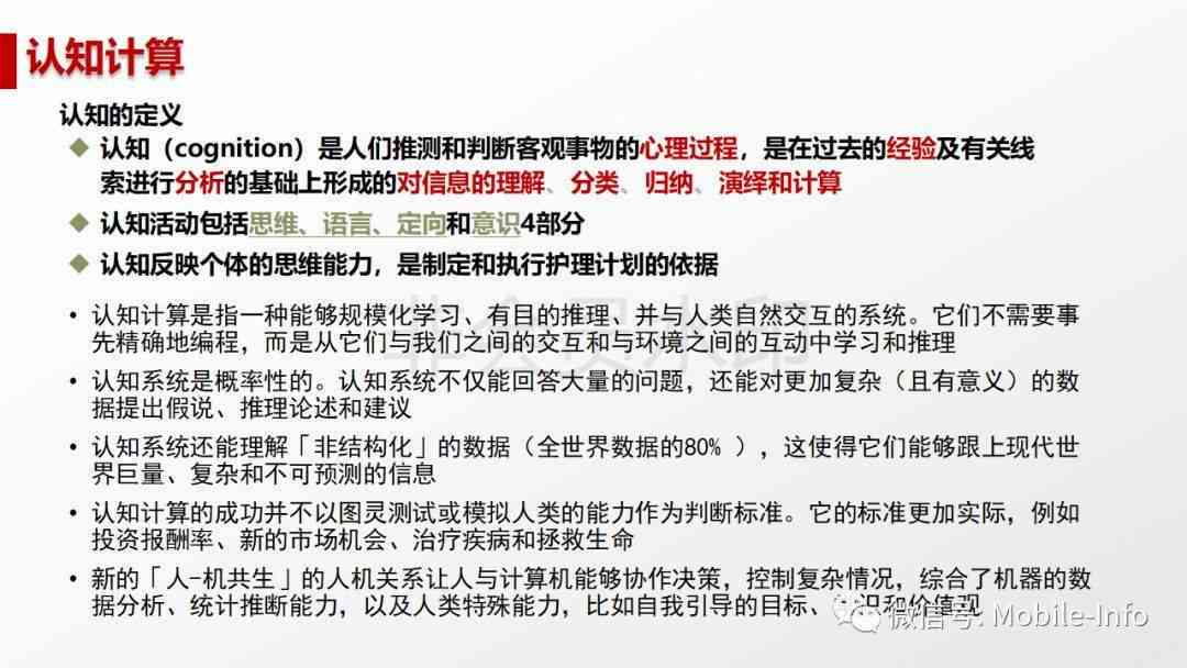 打造AI美女人物：创意文案撰写攻略与实践指南