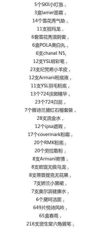 爱美女人的文案：高质量简短句子汇编