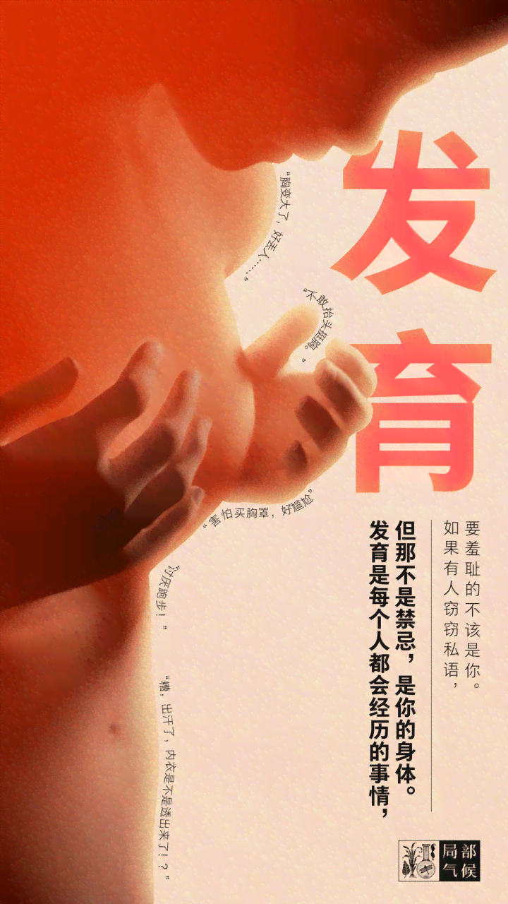 魅力女性文案精华：精选句展现独特韵味