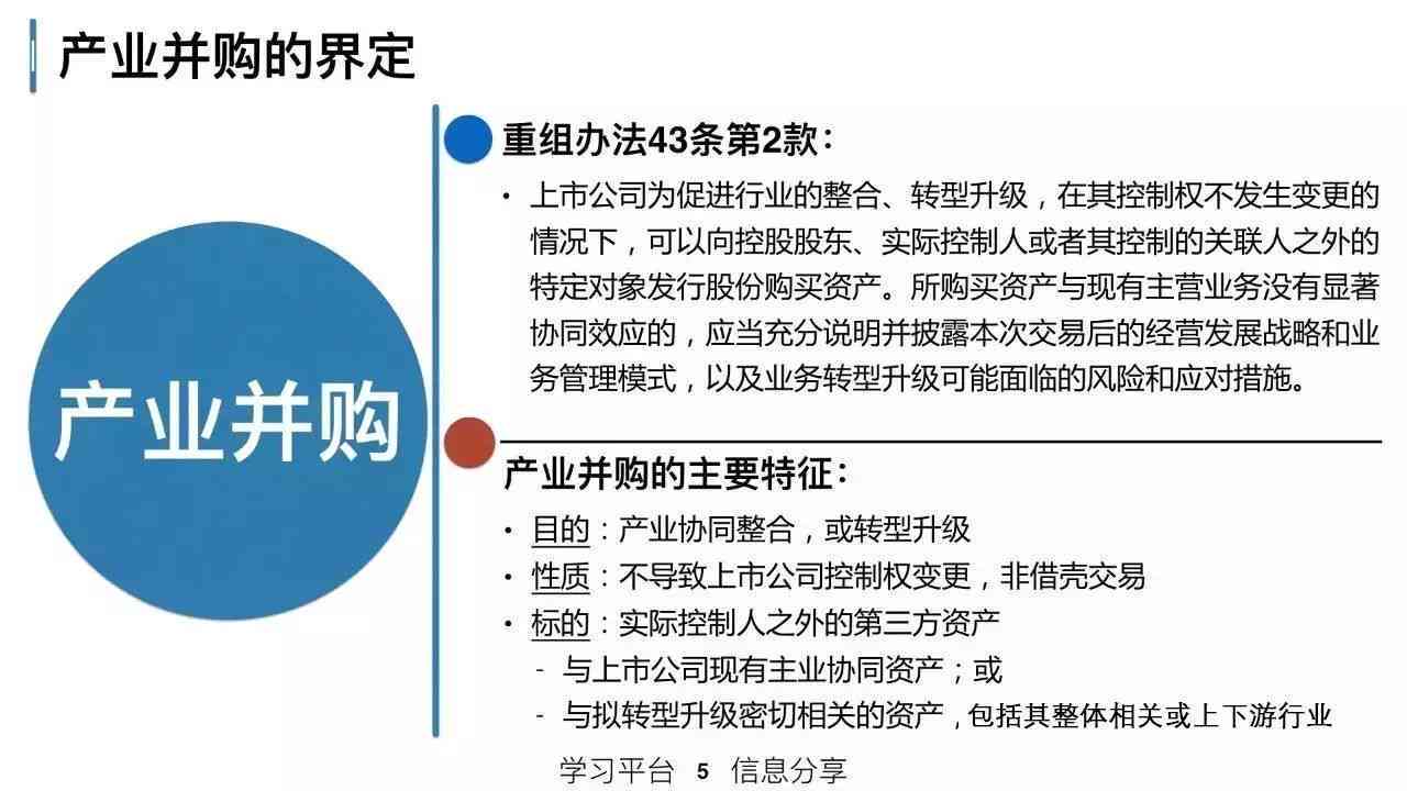 全面解析：版权法案及其对创作者和企业的深远影响