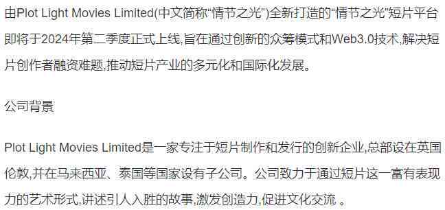 全面解析：版权法案及其对创作者和企业的深远影响