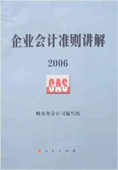 全面解析：版权法案及其对创作者和企业的深远影响
