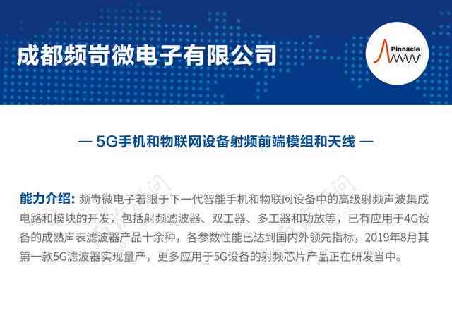 全面解析：版权法案及其对创作者和企业的深远影响