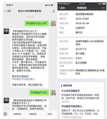 探索微信小程序：AI智能生成报告攻略与实践