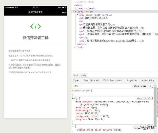小程序生成报告：微信小程序如何制作与生成完整报告指南
