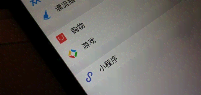 微信小程序ai写报告