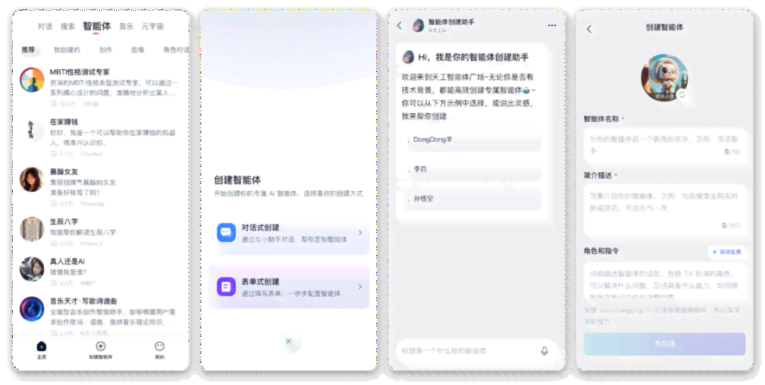 AI写作助手个性化设置与优化指南