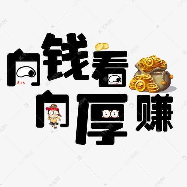 原创壁纸怎么赚钱：创作与自设计壁纸盈利攻略