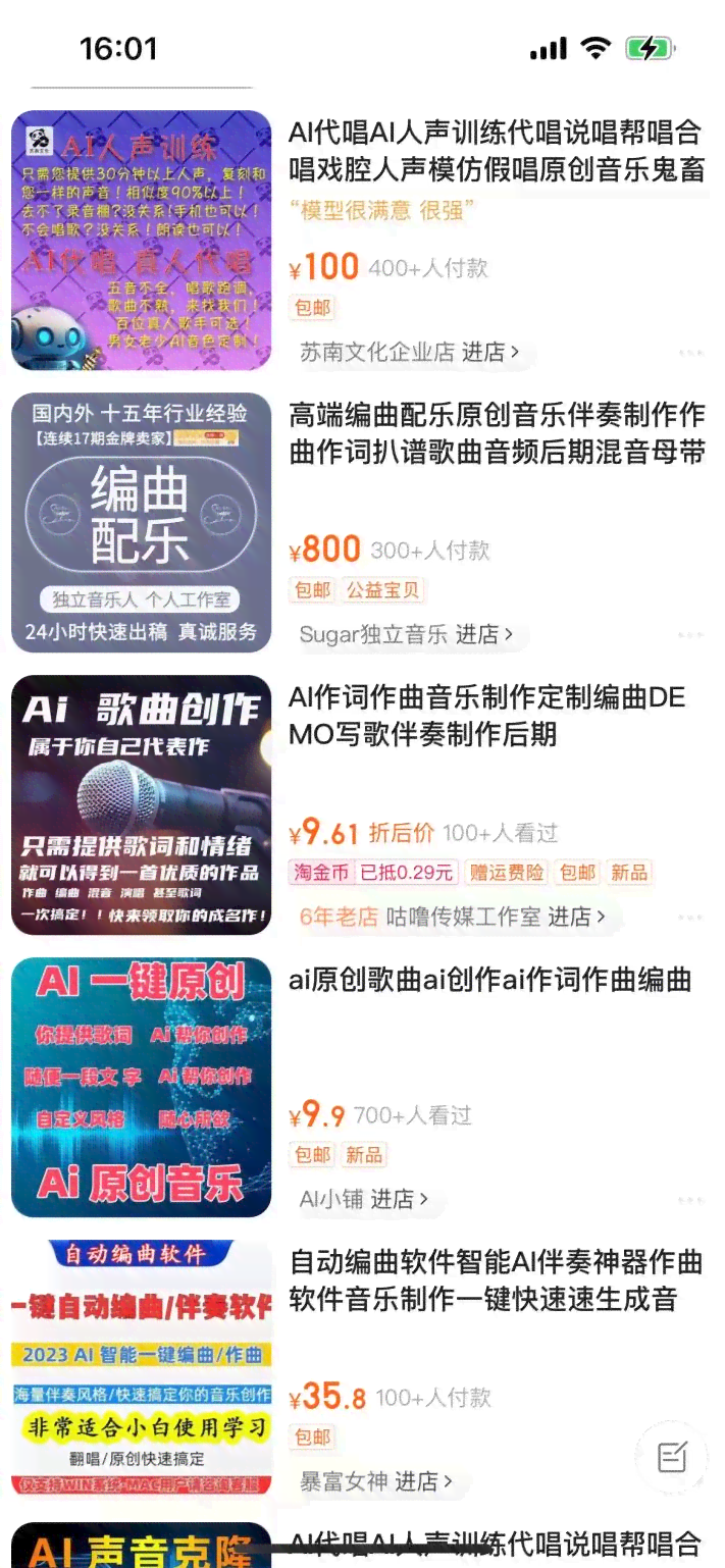 原创壁纸怎么赚钱：创作与自设计壁纸盈利攻略