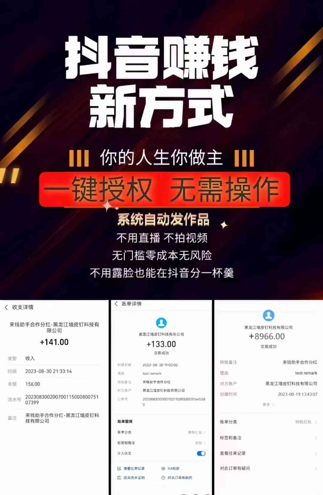原创壁纸怎么赚钱：创作与自设计壁纸盈利攻略