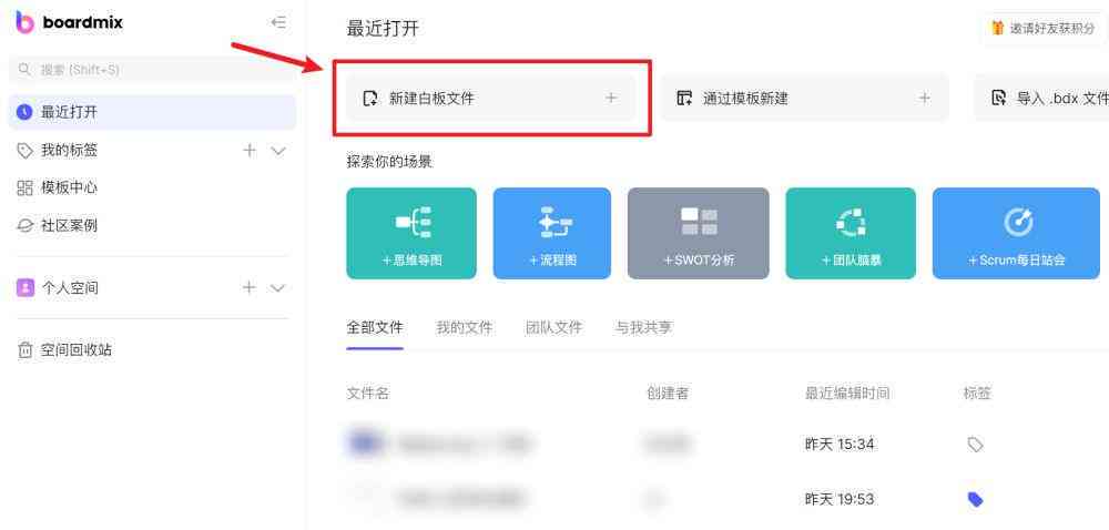 ai写作王版：好用与否、方法、是否收费及使用指南