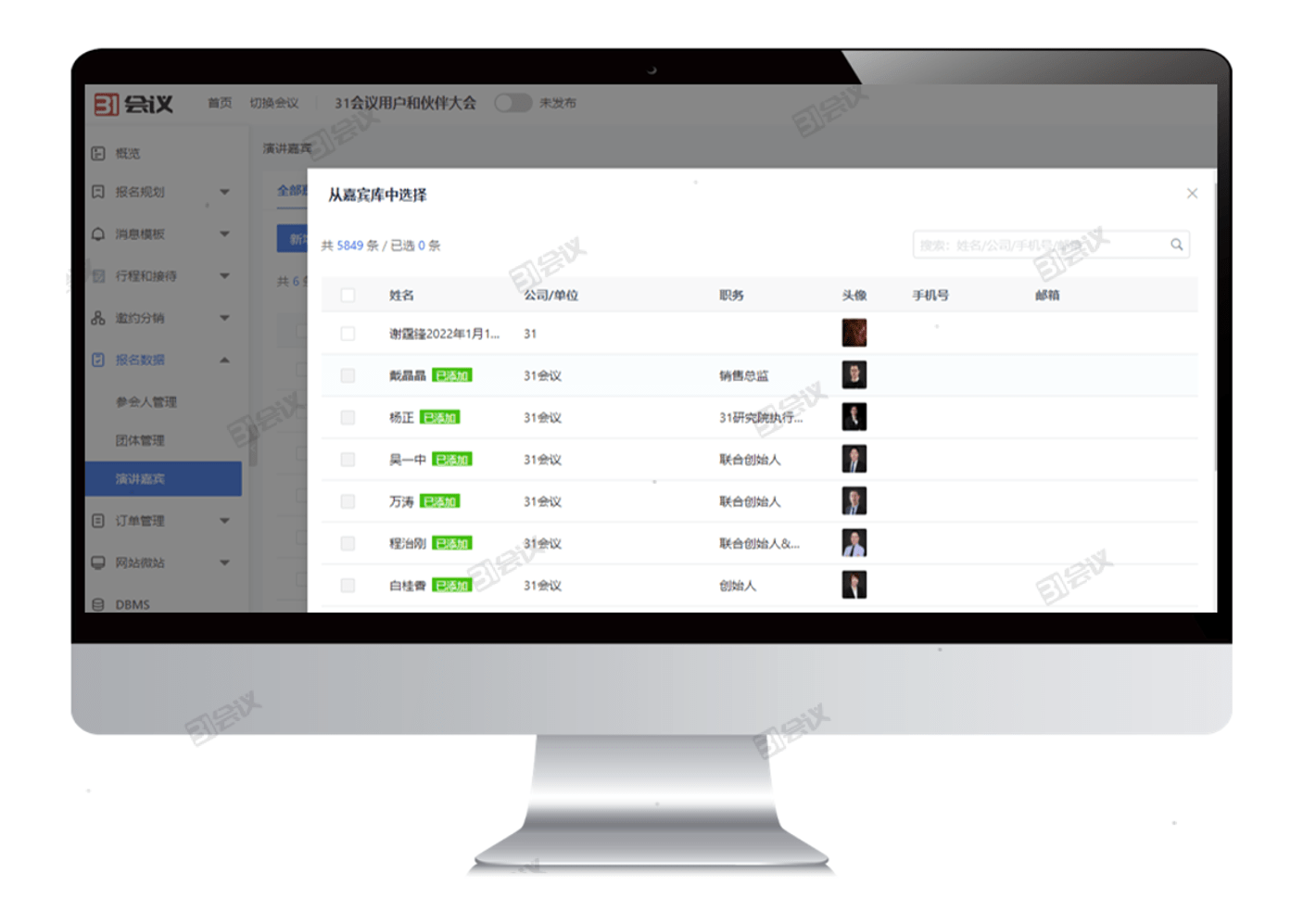 智能生成综合调查报告：一键解决用户调查分析需求与常见问题