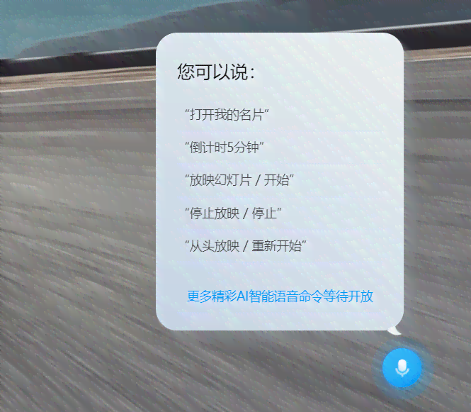 '智能调查报告一键生成工具'