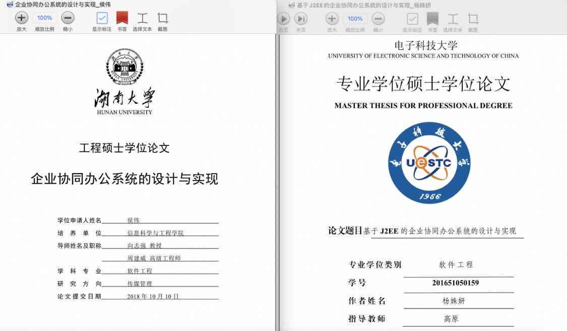 作业帮AI写作功能是否具备查重能力及如何确保原创性与避免抄袭问题解析