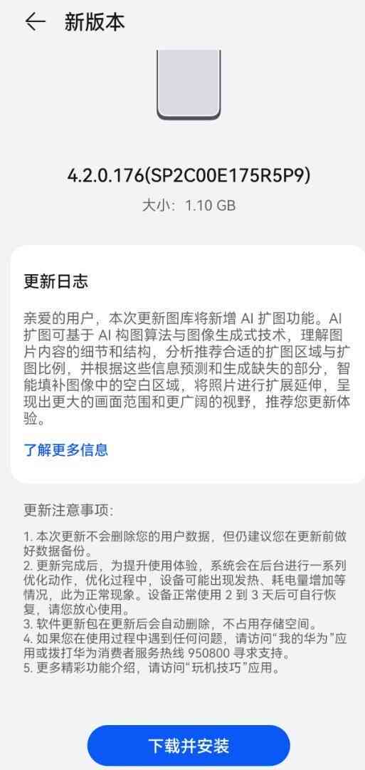 智能AI脚本插件大全 8.5升级版：功能增强与优化合集
