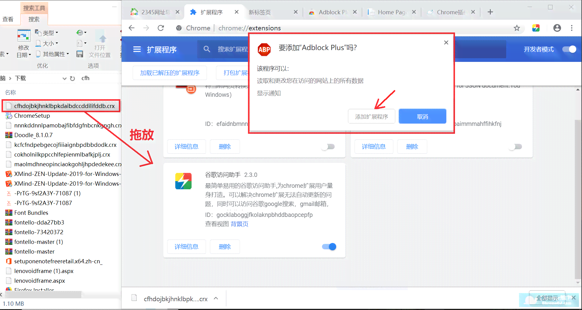 AI脚本插件使用指南：从安装到高级应用技巧全方位解析