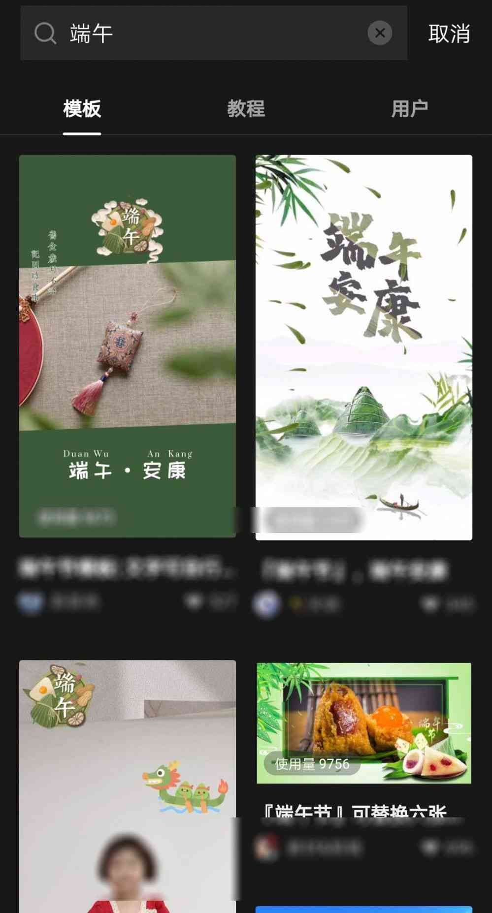 海报教程ai端午节文案：从文案素材到设计制作全攻略
