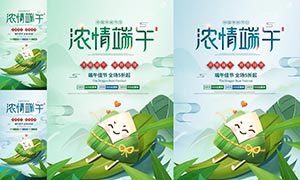 ai端午节海报制作教程：简单设计步骤与实例过程解析