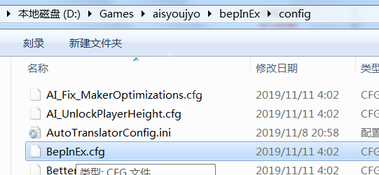 ai少女脚本显示不出来
