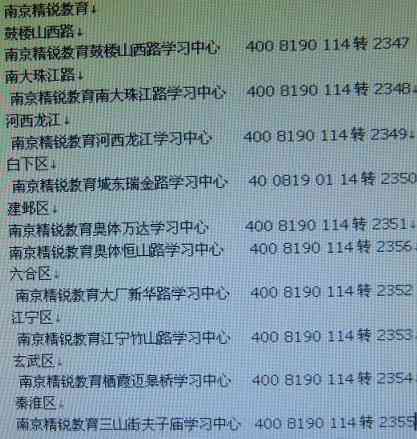 探索提升AI英语写作技能的有效策略与实践