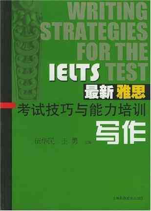掌握技巧：融入关键词提升英语写作能力训练