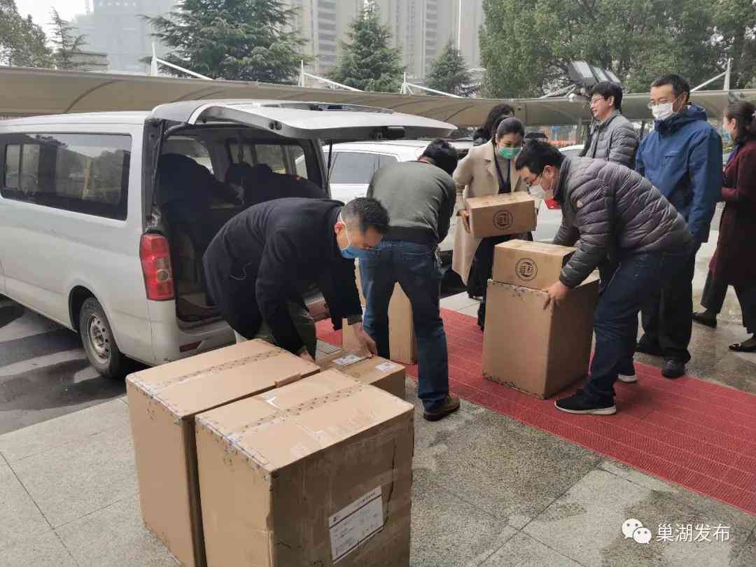 广州ai健报告查询官网