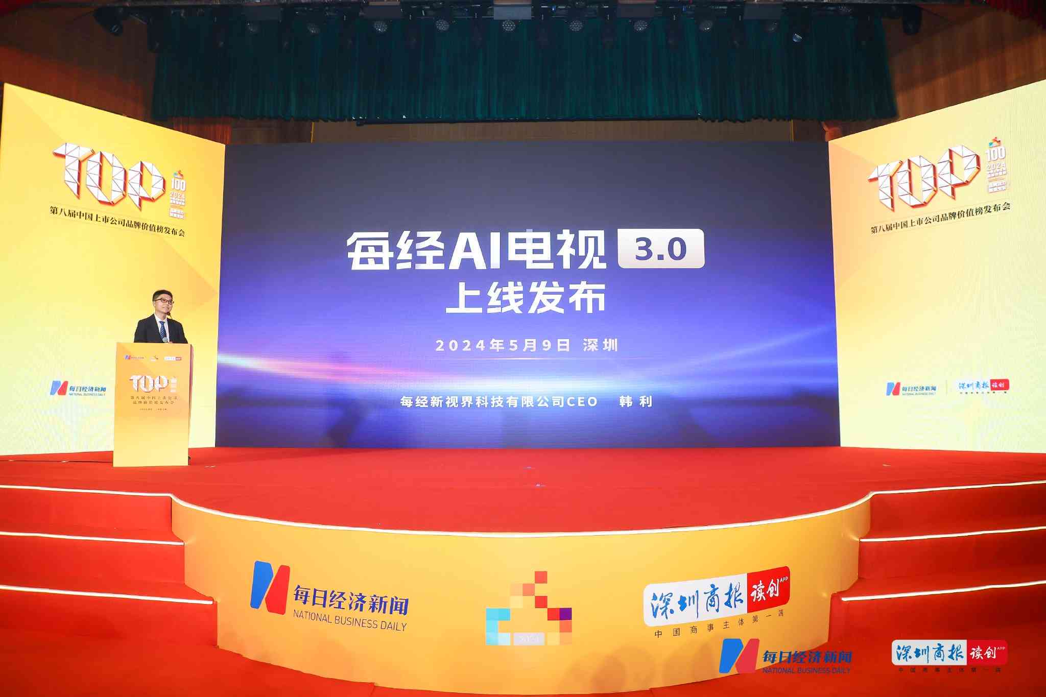 智能浪潮下的新闻变革：AI写作带来的挑战与媒体行业的深刻反思