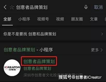 智能文案助手——自动生成创意内容的微信小程序