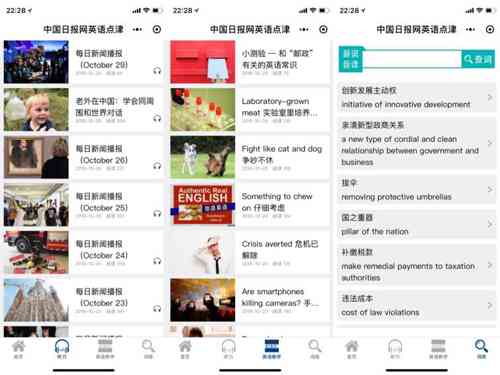 智能文案助手——自动生成创意内容的微信小程序