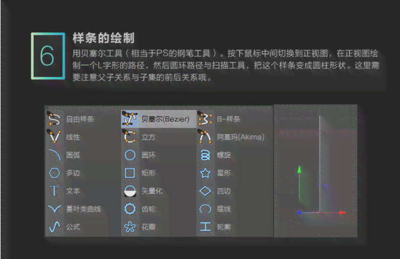 云端AI辅助3D设计智能软件解决方案
