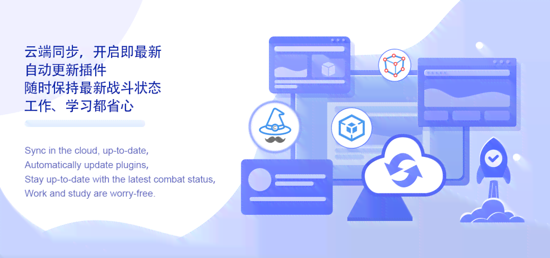 云端AI辅助3D设计智能软件解决方案