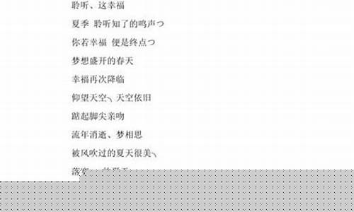 青春原创：现代诗押韵歌词与牛仔风