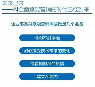 《灰豚数据AI文案攻略：全方位解决撰写难题，掌握高效营销秘》