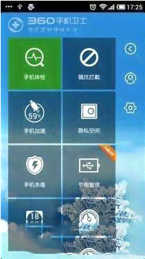 全面攻略：AI广告写作软件手机版安装与实用功能解析