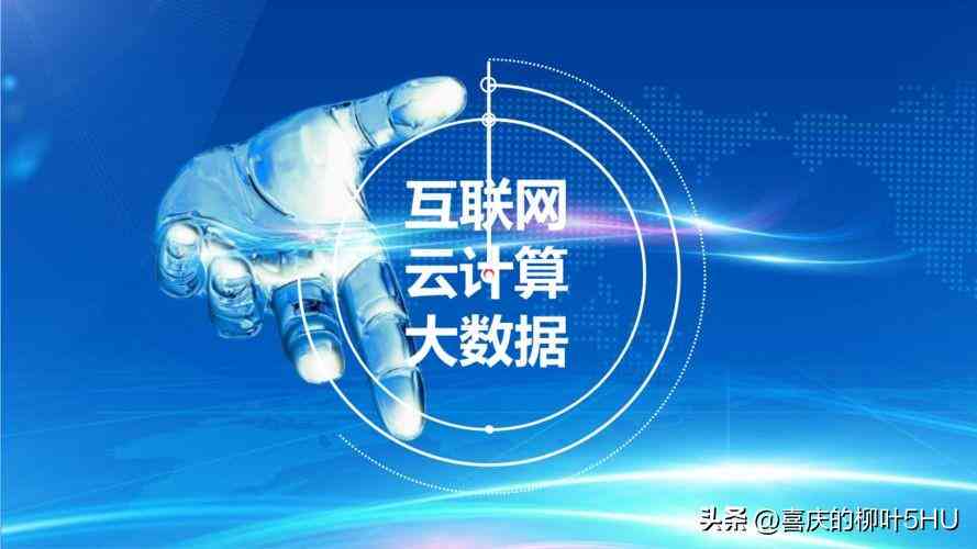 全面解析：AI智能逆变器综合性能深度测评与用户指南