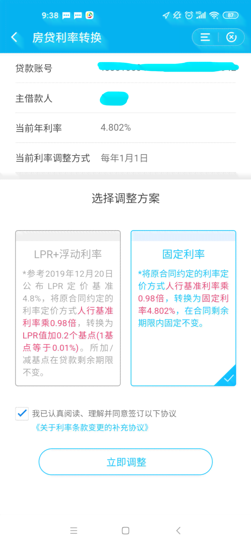 利用AI辅助留学作业写作：利弊分析与使用指南