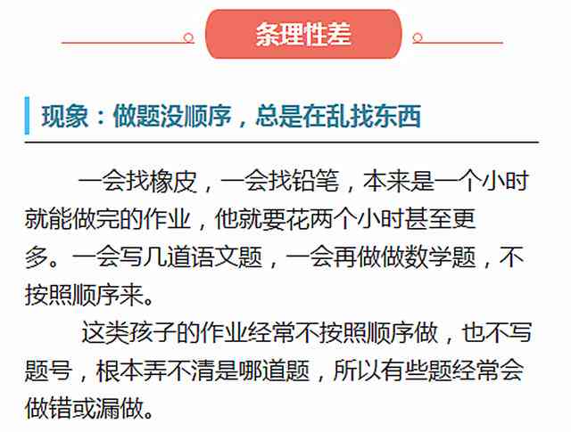 留学生作业攻略：高效写作技巧与时间管理策略