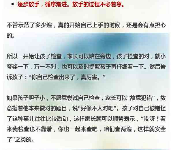 留学生作业攻略：高效写作技巧与时间管理策略