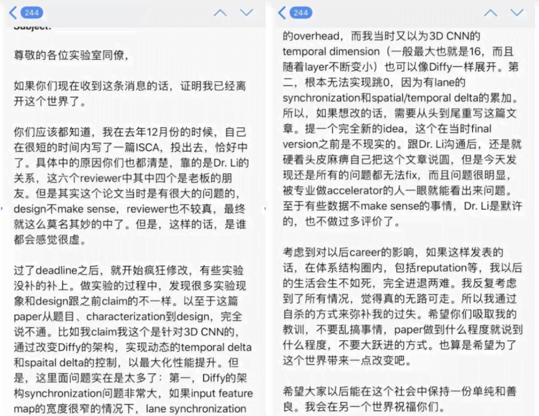 留学生海外学术任务别称：留学生作业的官方术语解析