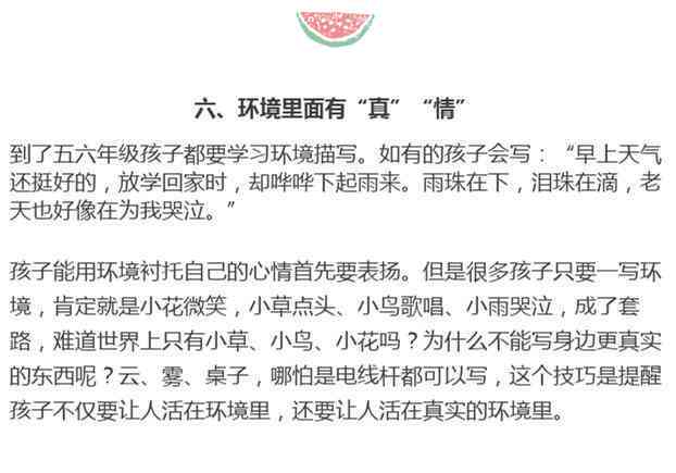 留学生作业攻略：高效写作技巧与时间管理策略